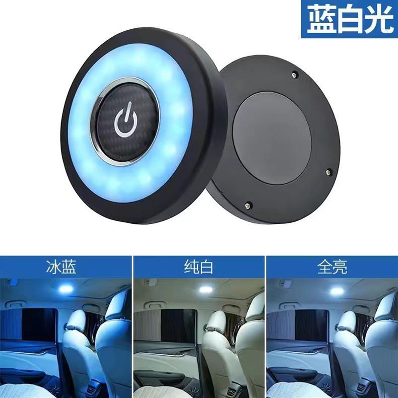 Car Interior LED Light Atmosphere Trunk Roof Lamp
