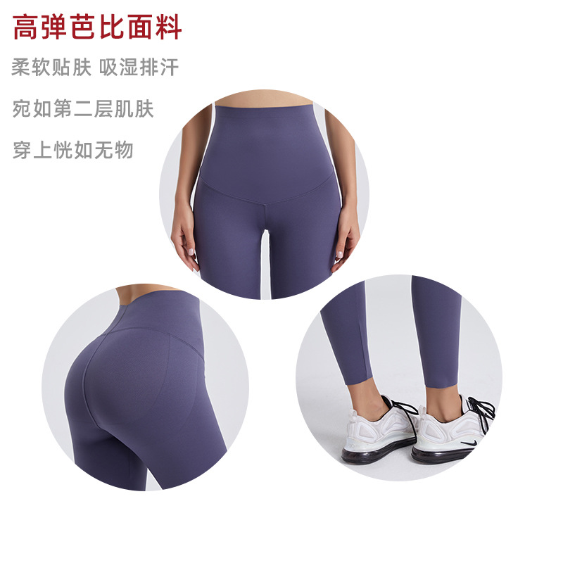 Pantalones de yoga Barbie procesamiento OEM personalizado cintura alta abdominal de elevación pantalones de pescado elásticos apretados leggings