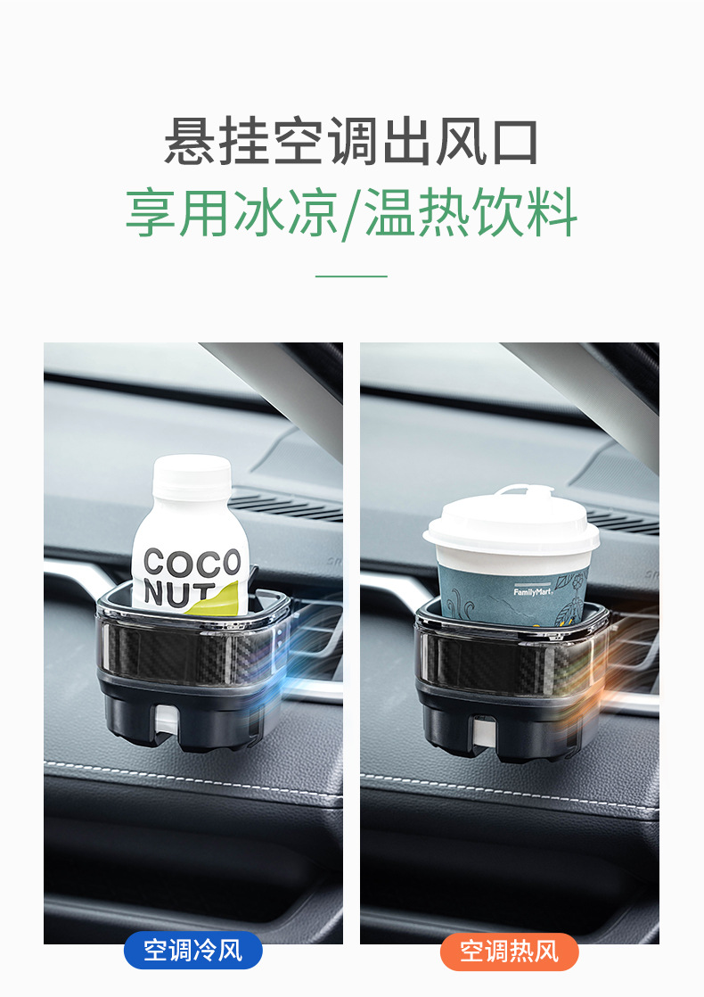 YAC Car Water Cup Holder Milk Tea Cup Holder Car Air Conditioning Air Outlet Beverage Cup Holder Ashtray Bracket Fixing Frame