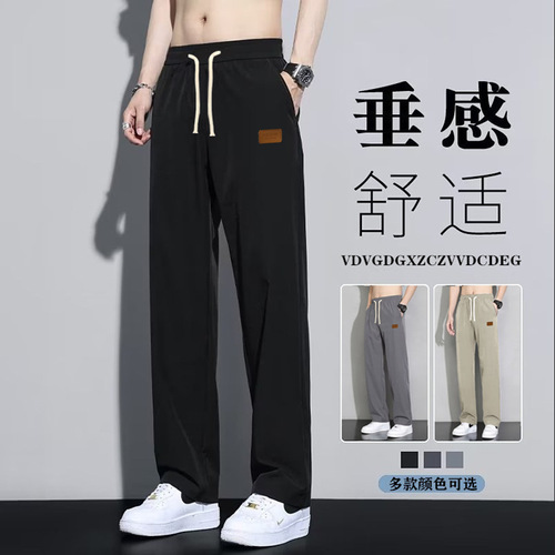 Men's Summer Loose Straight Leg Casual Thin Ice Silk Quick-Dry Sport Pants for Men in Large Sizes