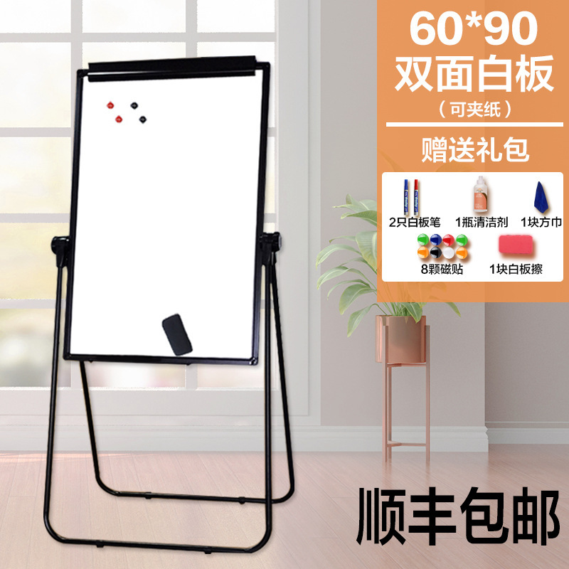 U型白板写字板支架式可升折叠办公磁性双面小黑板墙贴家用|undefined