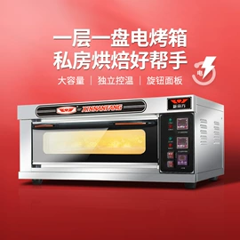 肉品加工设备;食品烘焙设备;其他食品加工