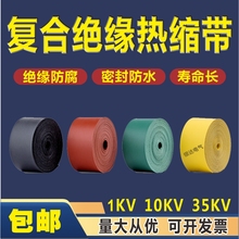 1/10/35KV��������s�܎��z�߉��^���p�@ʽ��s���Ӻ���|Ƥ