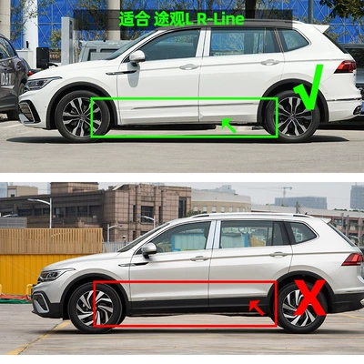 foreign trade cross-border auto – Mudguard