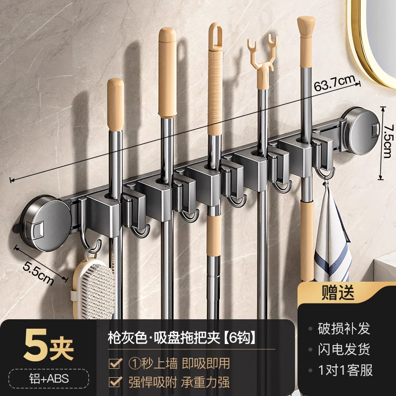 吸盤モップ壁掛けクリップ浴室穴なし神器固定フック掃除トイレ置物収納ハンガー|undefined