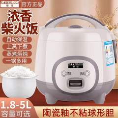 正半球炊飯器家庭用旧式中国風煮粥スープ鍋ミニ1.8l 3-5人4リットル7人学生宿