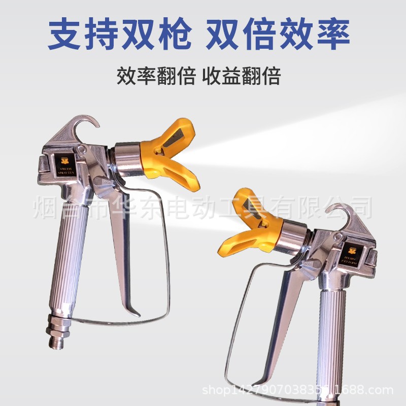 Pulverizador de diafragma portátil pequeño automático sin aire de alta presión de alta potencia pintura pulverizador decoración del hogar