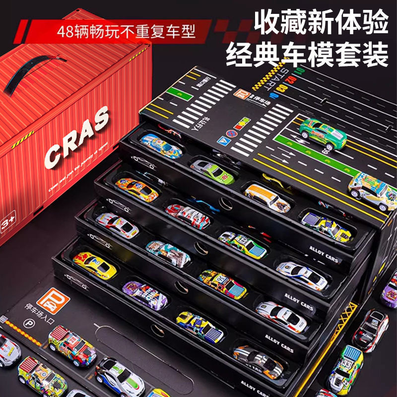 Cross-Border Shipment of 48 Alloy Metal Toy Cars, Mini Pull-Back Cars, Children's Inertia Toy Racing Car Models in Bulk Containers Cross-Border Shipment of 48 Alloy Metal Toy Cars, Mini Pull-Back Cars, Children's Inertia Toy Racing Car Models in Bulk Containers