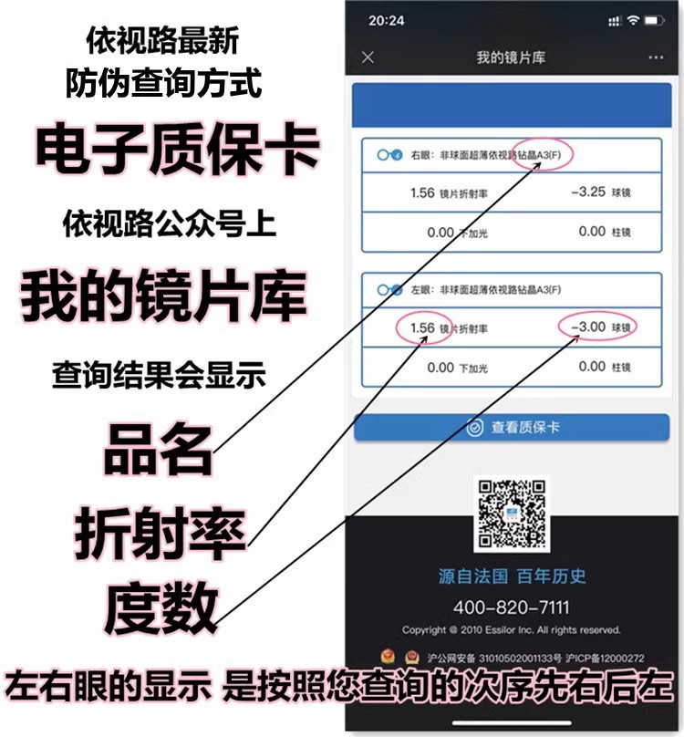 详情图