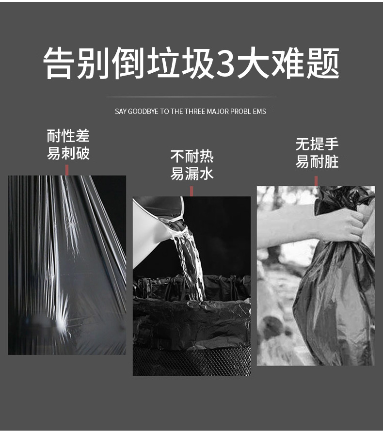 垃圾袋抽绳式家用加厚手提式带提手实惠装拉提圾圾塑料袋办公室用详情3