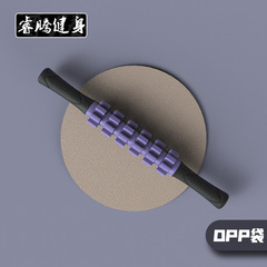 Gear Massage Stick Yoga Deep Muscle Relaxation Massage Axis Private Instructor Fascia Roller Roller Bar Plastic Roller Stick Axis Fitness
