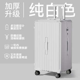 行李箱大容量28寸耐用防爆拉链万向轮拉杆箱20寸旅行箱学生密码箱