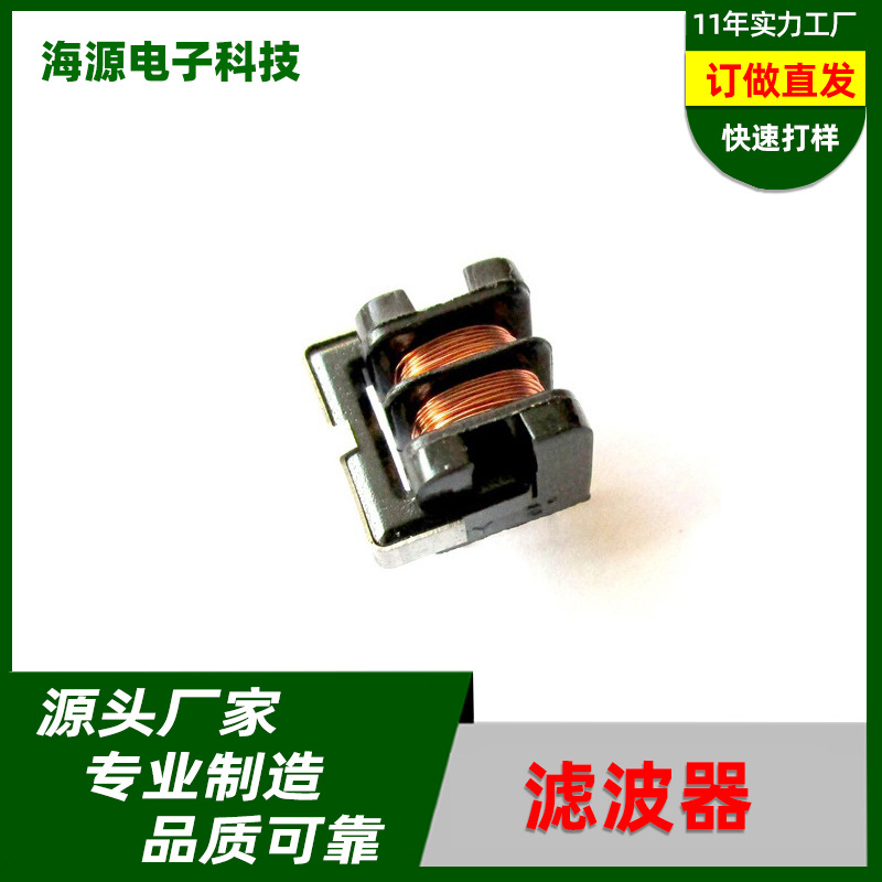 电源滤波器UF10.5 UU9.8节能灯电感线圈EE8.3 UU16