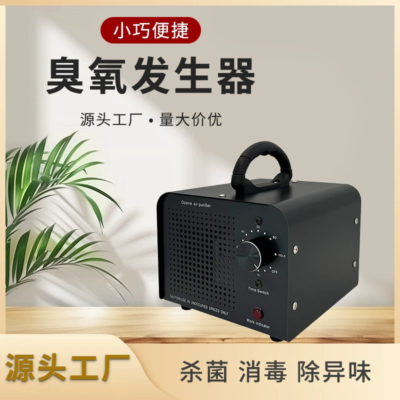 Производители оптом продают озонаторы различных спецификаций, дезинфекционные аппараты, устройства для удаления формальдегида, стерилизаторы и очистители воздуха для дома и автомобиля.