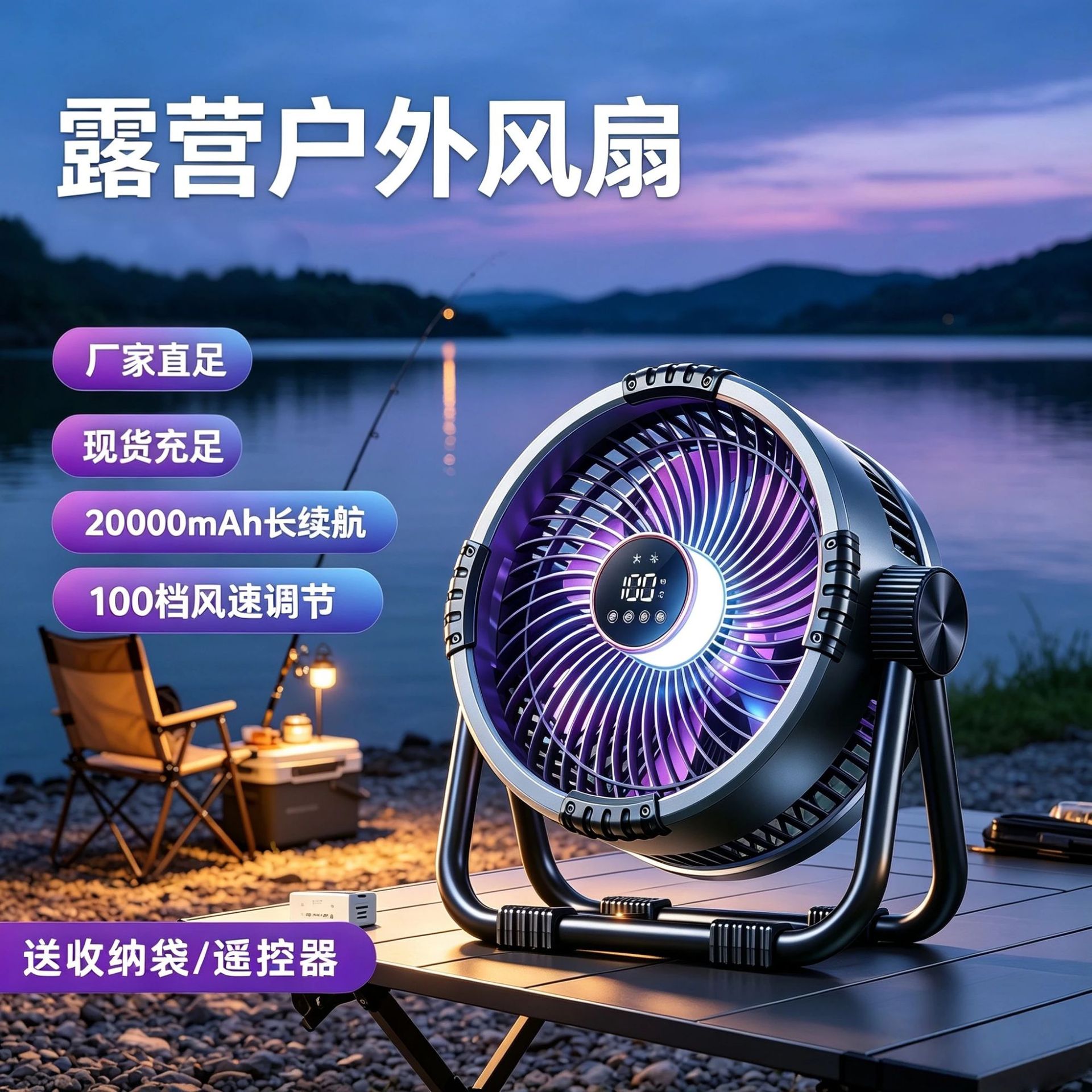 Camping fan with ultra-long battery life, strong wind power, desktop fan for cooling, suitable for outdoor tents, fishing, car charging, and silent cooling