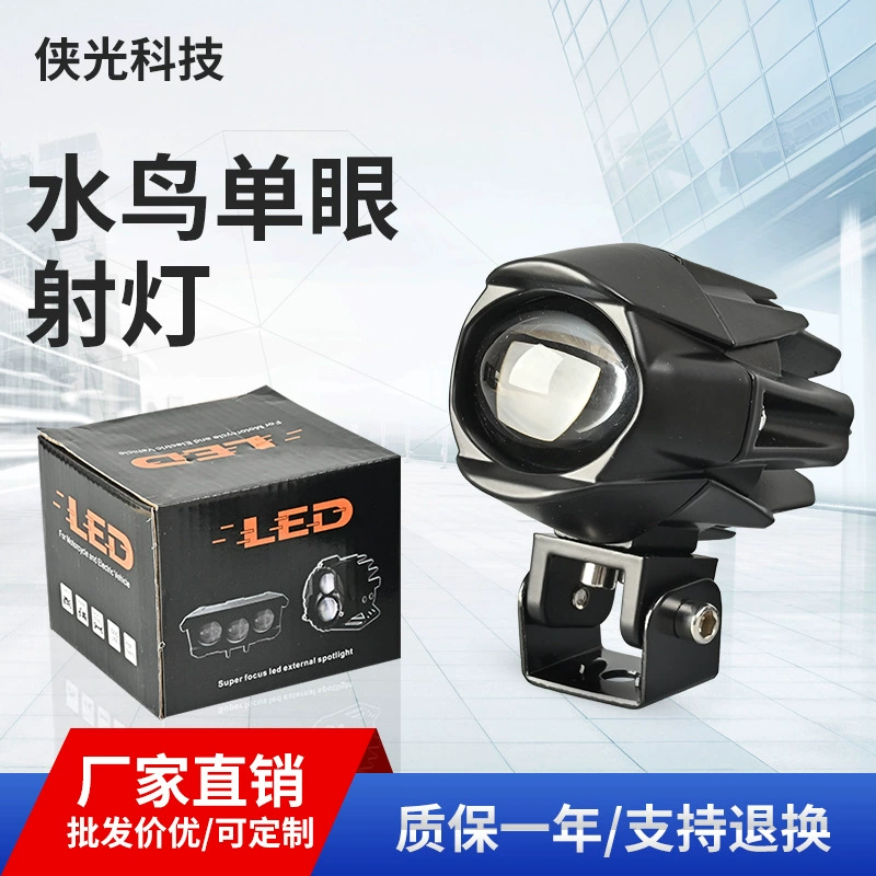 Трансграничная мотоциклетная фара Waterbird, прожектор для электромобиля с одним глазом и суперярким светодиодным прожектором для дальнего и ближнего света
