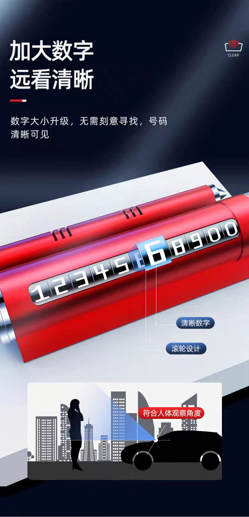 Four-In-One All-Metal Window-Breaking Safety Hammer, Temporary Parking Sign, Car Perfume, Car Phone Number Plate