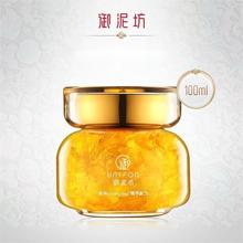 御泥坊面膜舒缓保湿金盏花花瓣面膜100ml睡眠免洗式面膜保湿