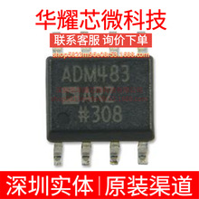 ADM483ARZ ȫ��ԭ�b ���bSOP-8 RS-485/RS-422�հl��