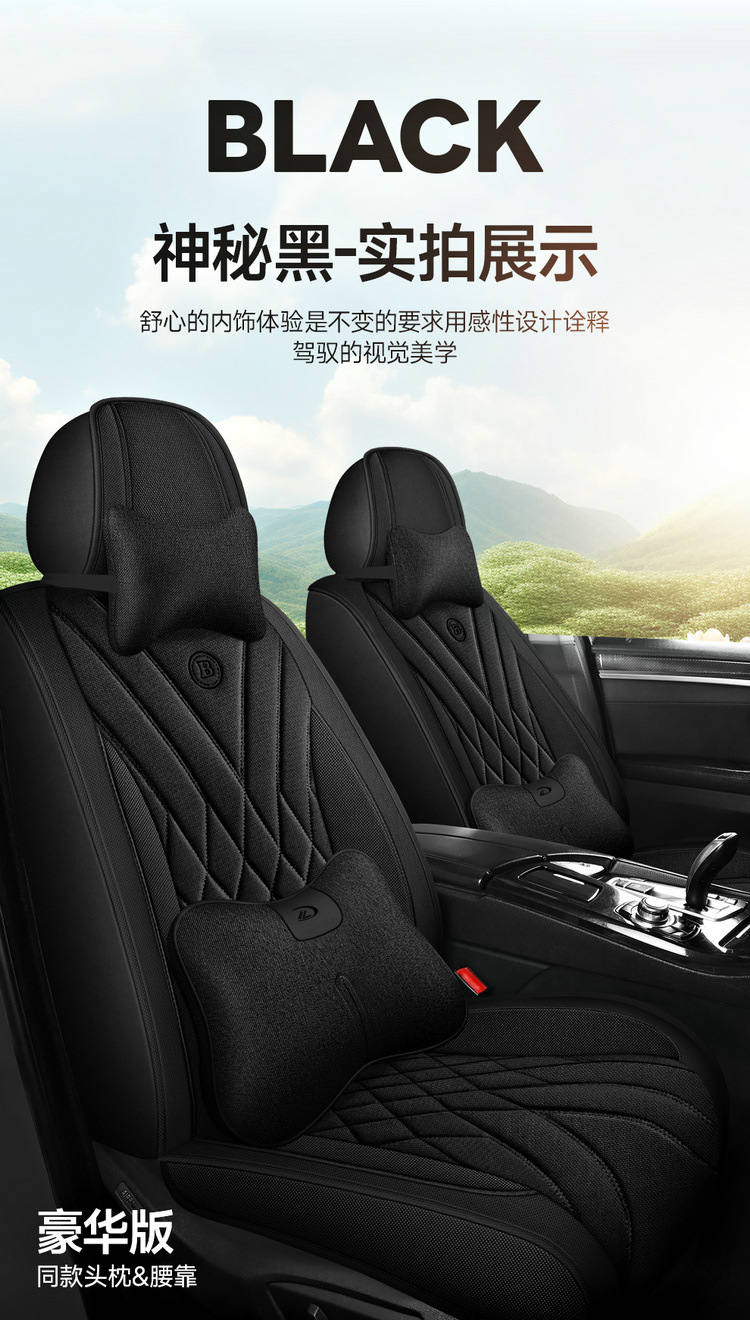 New Car Seat Cushion for All Seasons, Cartoon Cute Seat Cushion, All-Inclusive Linen Seat Cover, Female Seat Cover, Summer Car Cushion