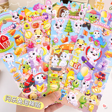 �W���ɐ�С�������w3D���d�N����ͯ��ͨ�������Сճ�N���b��ֹ�