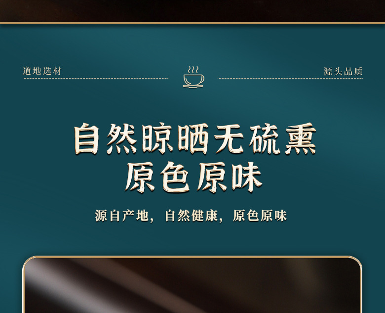 Huai Xiao Mai Gan Cao Blend Dried Wheat Licorice Jujube Soup Herbs Traditional Gan Mai Da Zao Decoction Mix quality and texture