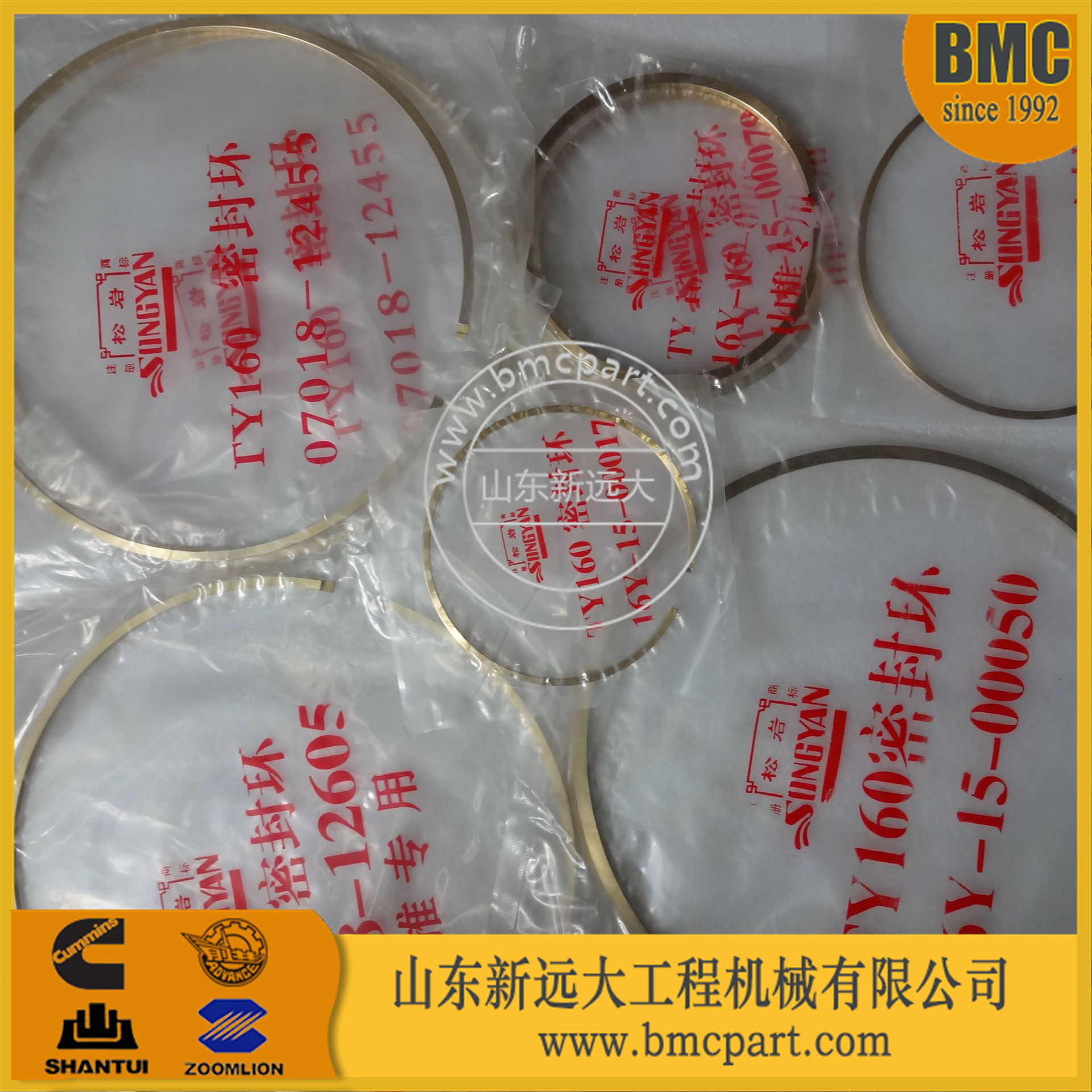 山推原厂变速箱07018-12455 山推SD16推土机铜环07018-12605