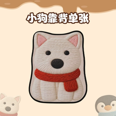 New Breathable Seat Cover, High-End Single – Seat cushion, seat cover - puppy-backrest
