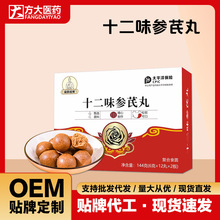 ʮ��ζ�������˅��S��¹���p���FƤʯ��ˮ��������B���脩����