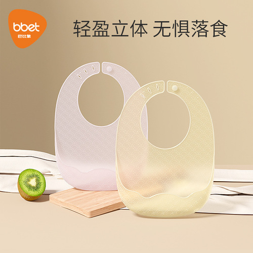 Baby Elephant Baby Eating Bib Children's Silicone Mouth Pocket Baby Rice Pocket Waterproof Three-dimensional Bib Super Soft No-Wash