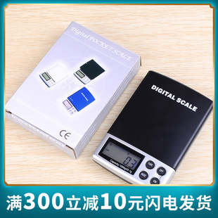 Precision mini jewelry scale home electronic scale 0.01g kitchen scale jewelry scale pocket scale (with luminous)