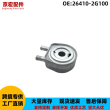 26410-2G100 �����ִ����ǻ�����ȴ�� ��������ȴ�� 264102G100