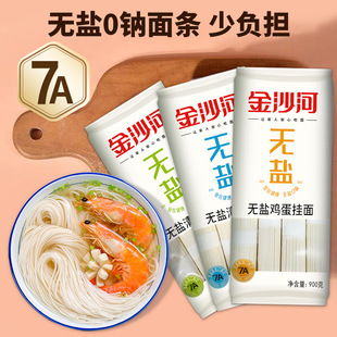 ��ɳ�ӟo�}������l900g���b����泬���o�c�u�����Ќ���ʳ�����