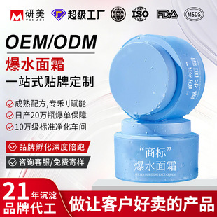 OEM���Ʊ�ˮ��˪���ӹ��yǰ�aˮ�����ˮ˪���w�����A��˪�N��