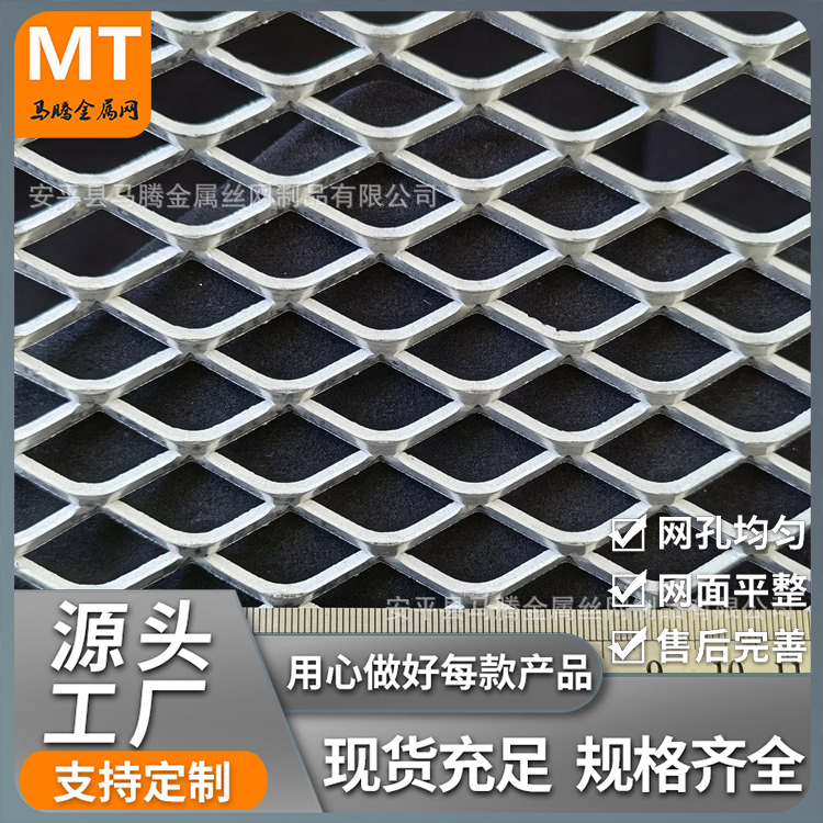 菱形铝拉伸网滤芯除尘小孔铝板网墙面隔音吸声加厚铝拉网喷塑窗纱