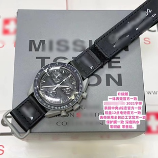 Ome joint Swatc Touka Quartz Waterproof Chronograph Watch Light Luxury Ins Wind Moon Planet Speedmaster Men's and Women's Watch