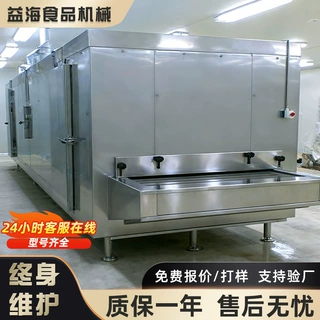 大型猪肉鸡产品类速冻机 火烧包子流态化速冻设备 面条速冻流水线