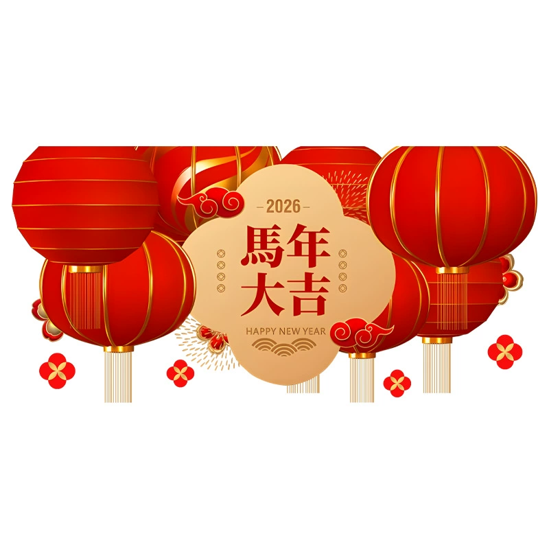 Новогодний шоппинг мол fence статическая наклейка Сценa фон Lantern Festival декоративная настенная наклейка SF Express