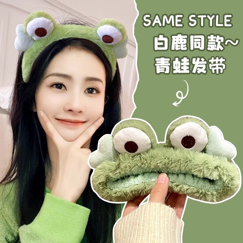 洗脸毛绒发箍女可爱新款卡通头饰洗脸敷面膜束发带防滑头箍卡发饰|undefined