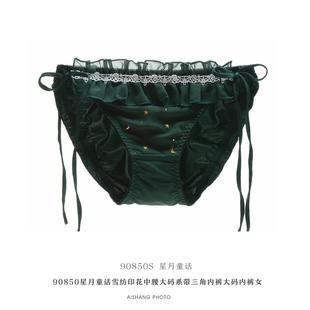 90850�����L ����ѩ���C������ϵ���������ѝ��a����Ůѝһ�ڃr