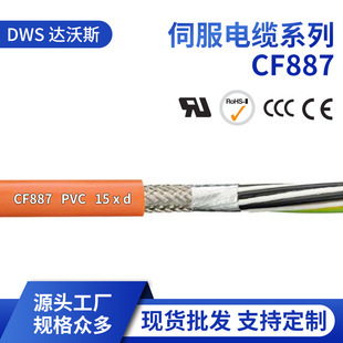 Kic Cf210 源头工厂CF210.UL系列伺服电缆 现货批发阻燃高柔性测量电缆-阿里巴巴