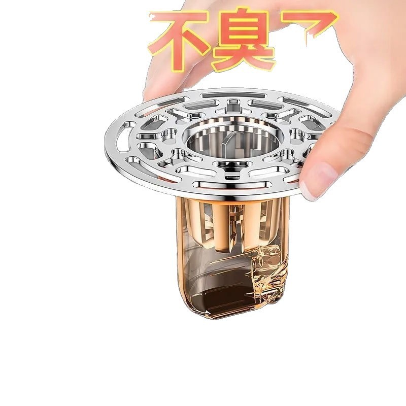 卫生间防臭地漏芯通用内芯浴室下水道防返臭神器密封封口盖防虫器|undefined