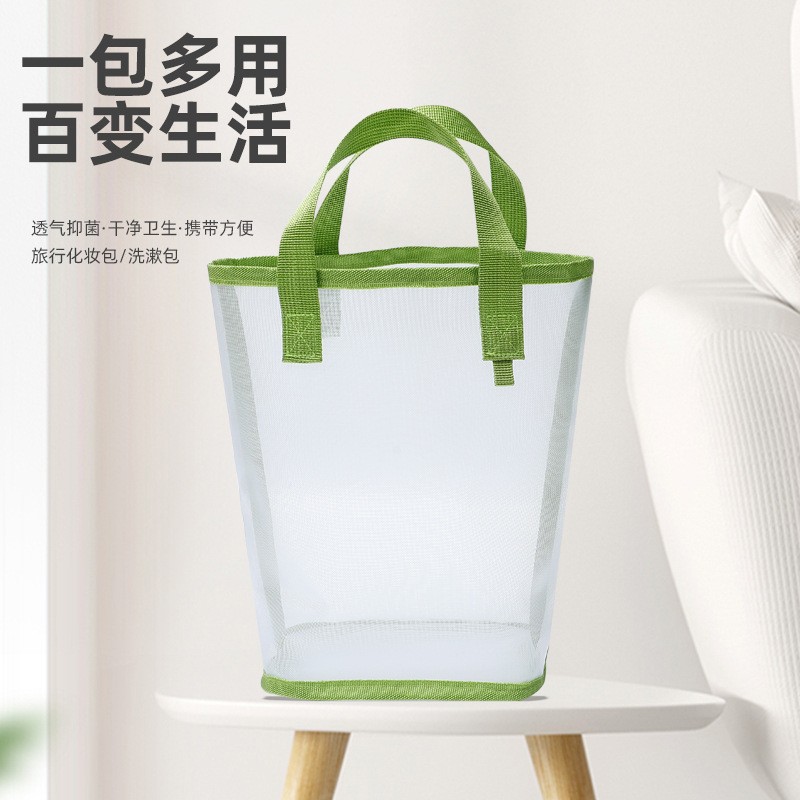 New Large Capacity Bathroom Travel Wash Bag Mesh Tote Cosmetic Storage Bag Portable Shower Bag Makeup Bag