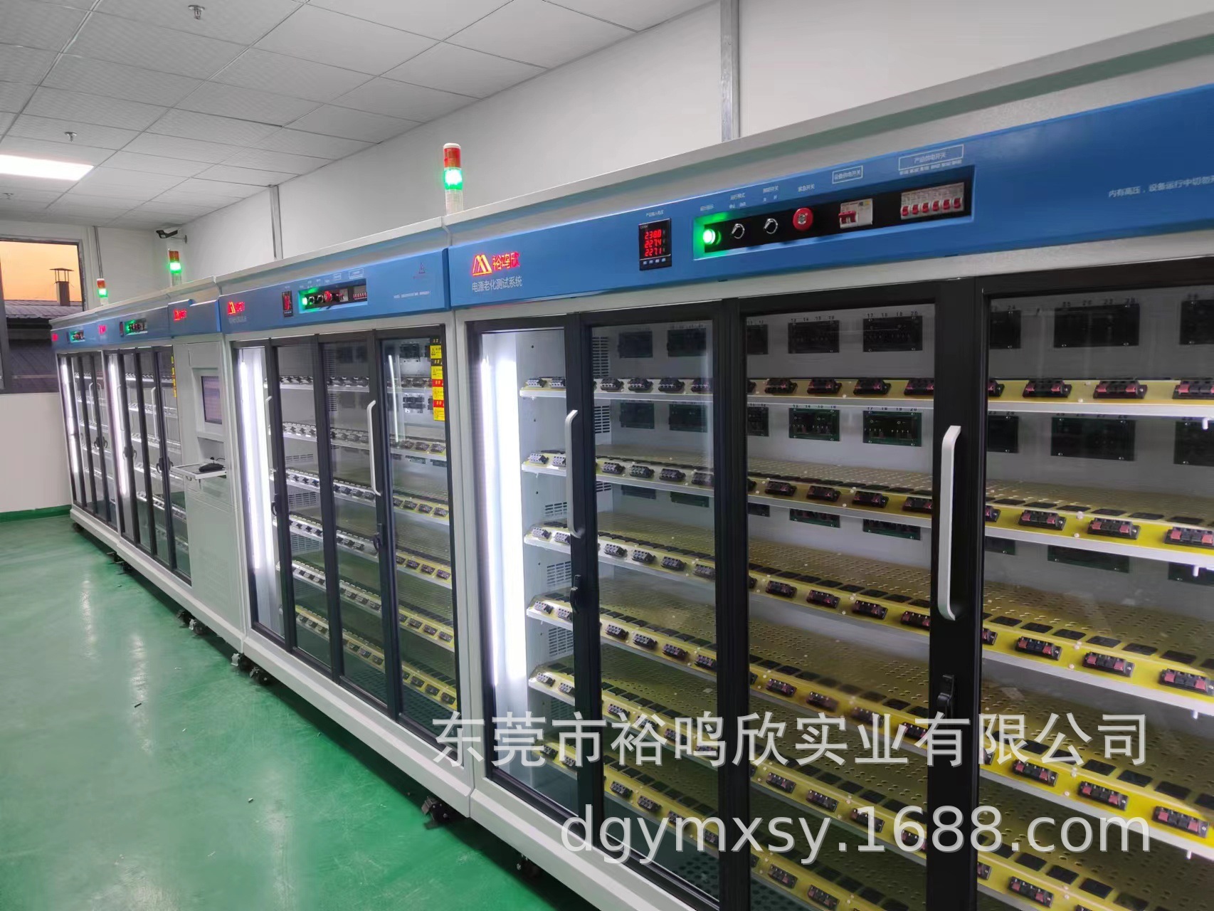 裕鸣欣实业源头工厂 品质卓越节能老化柜 按客户要求制造