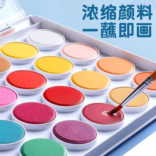 Master 10001 solid watercolor paint set 28 colors 36 colors beginner painting powder watercolor paint