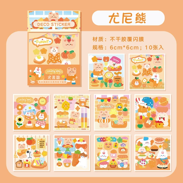 [尤尼熊（10张）]