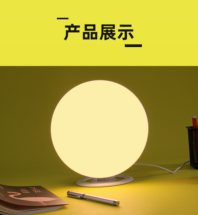 光疗灯-3_03.jpg