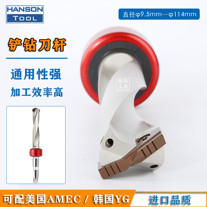 供应供油环深孔内冷铲钻刀杆 SD15系列(22-24mm)莫氏锥柄铲钻钻杆