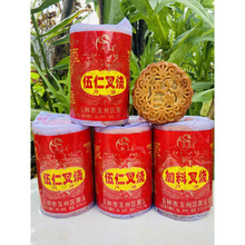 �V���������ʲ������y��ʽ��Ͳ�bɏ�ؿ�ζ���ʏVʽ���450g
