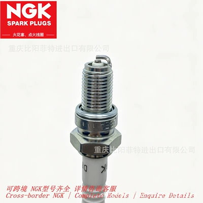 NGK Spark Plug 2120 Alışdırma şamı (Sveçalar)